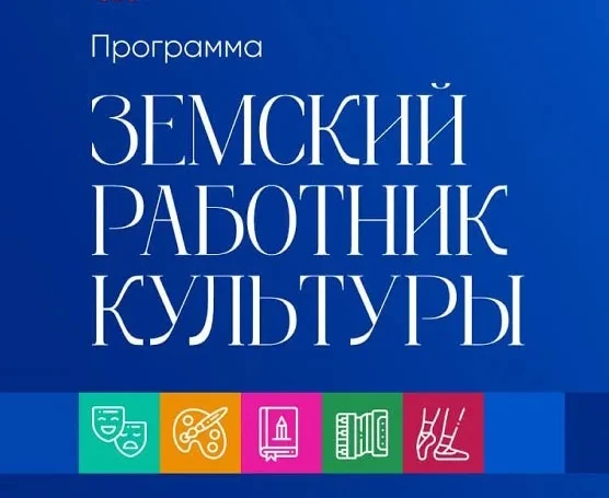 Внимание! Дополнительный конкурсный отбор.