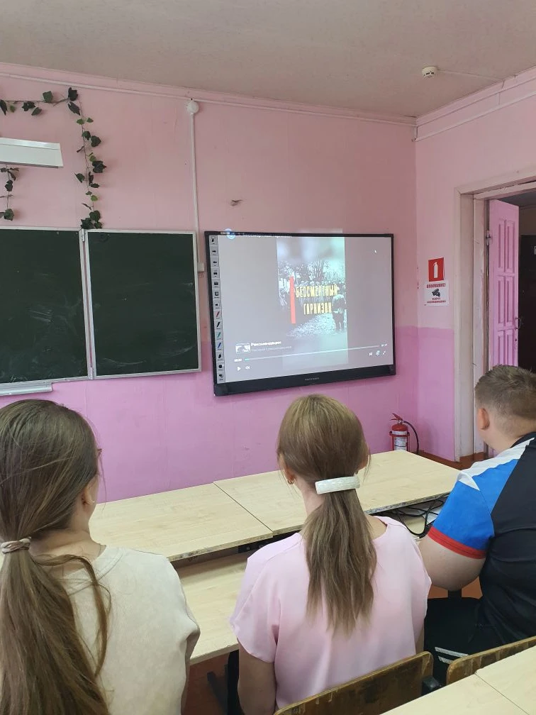 В рамках Всероссийской акции «Память священна» сегодня ребята посмотрели художественный фильм «Бессм