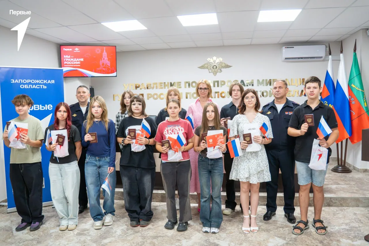 Юные ребята из Запорожской области стали обладателями своих первых паспортов!