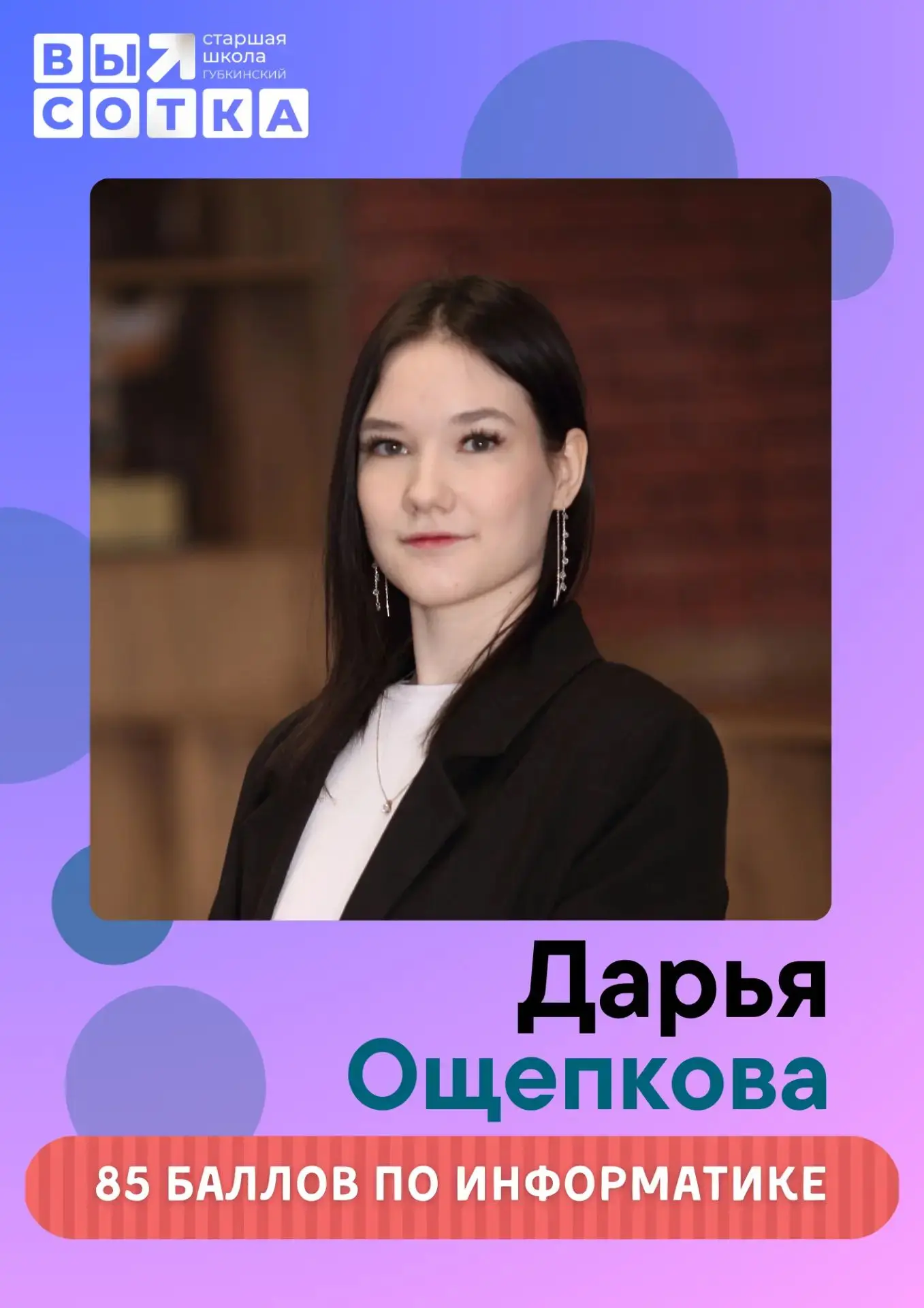 Они пишут код своего будущего!
Сегодня мы говорим о тех, кто смотрит на мир через призму алгоритмов 