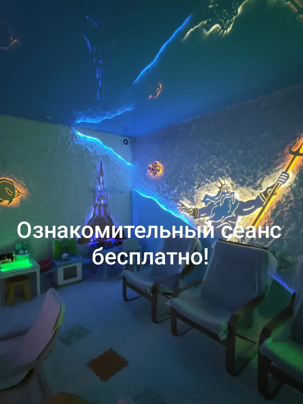 👨‍👩‍👧‍👦 Для кого подходит посещение?