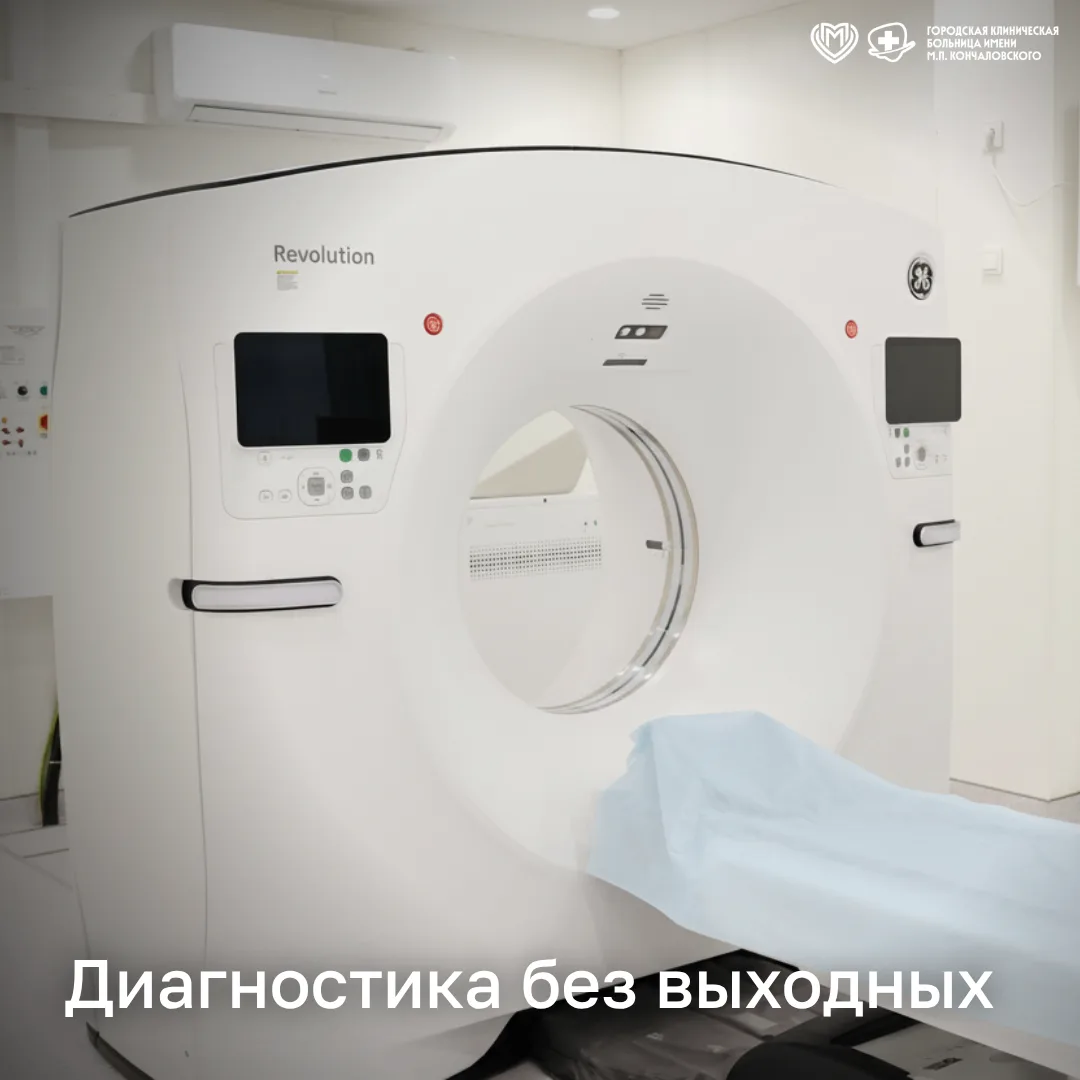 У нас отличная новость для тех, кто ценит свое время и здоровье!

📌 Мы продлили время работы кабине