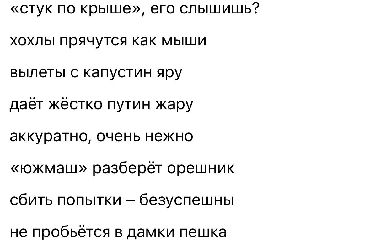 Белгород. РО!
