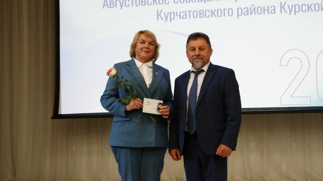🎉 Августовская конференция работников образования в Курчатовском районе: подводим итог...