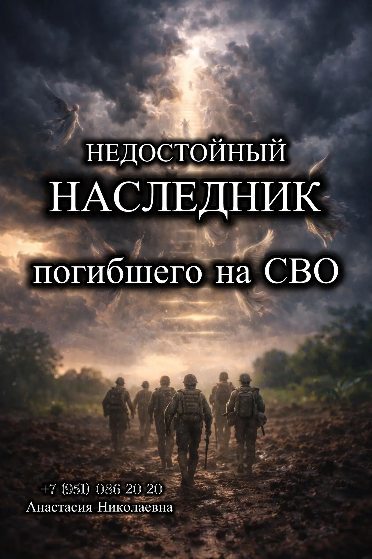 ⚖️ Верховный суд неоднократно разъяснял: чтобы иметь право на выплату, нужно поддерживать родственны