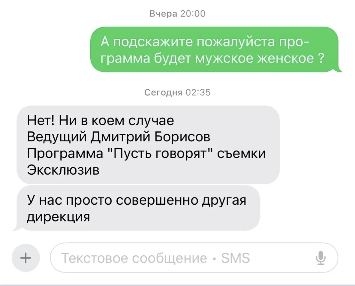 Да, некоторые уже догадались, что это за программа.