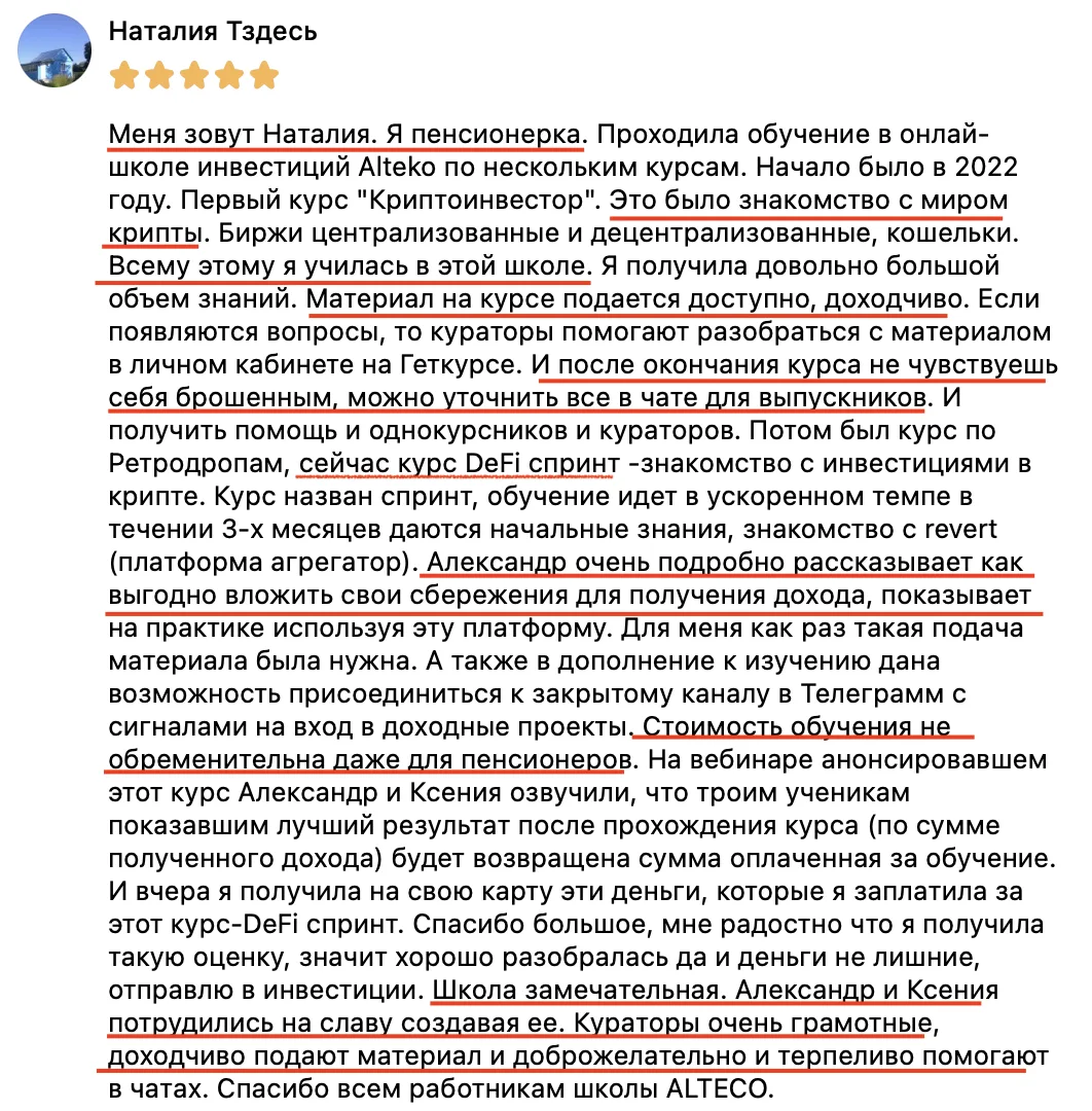 "Это было знакомство с миром крипты. Биржи централизованные и децентрализованные, кошел...
