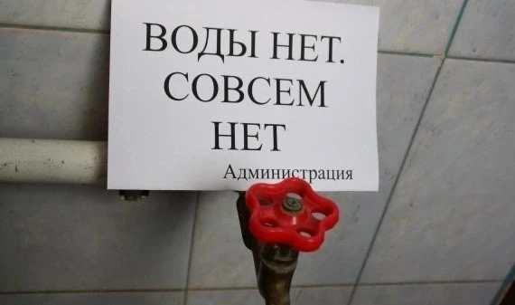⚠ ВНИМАНИЕ СОБСТВЕННИКИ ДОМОВ РАЙОН ПАРКА ПОБЕДЫ⚠