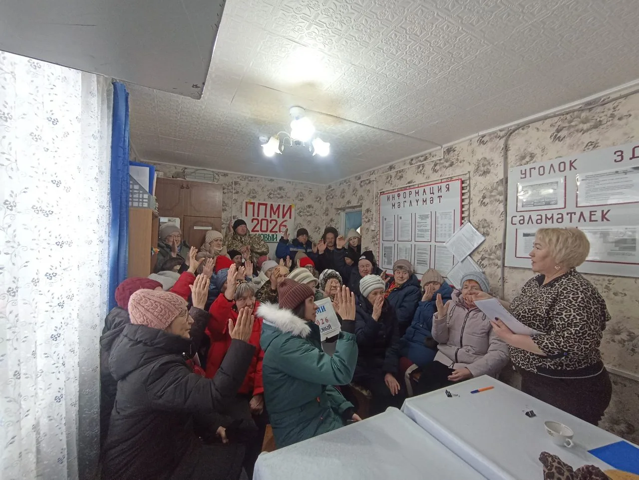 ПРОШЛО ИТОГОВОЕ СОБРАНИЕ ППМИ 2026 в селе Новый