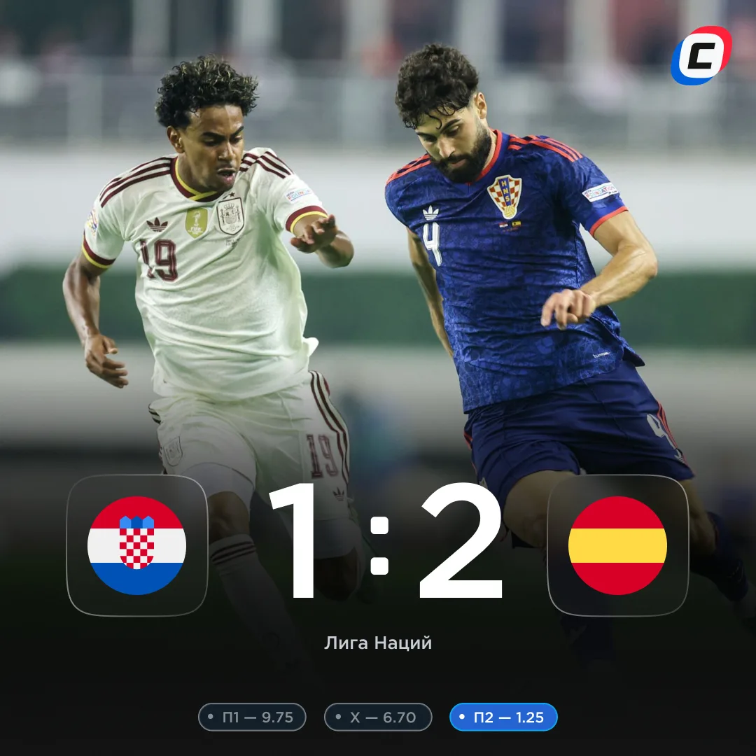 Испания вырвала победу у Хорватии 💪