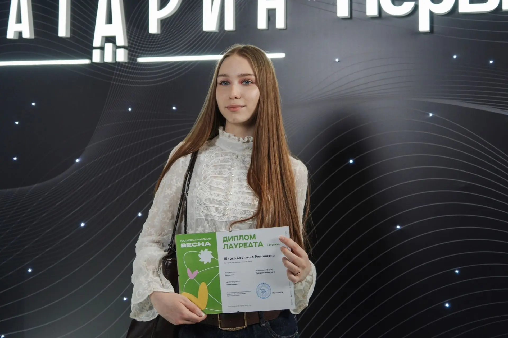 Наши Первые! В Красноярске состоялся гала-концерт региональных этапов «Российской школьной весны» и 