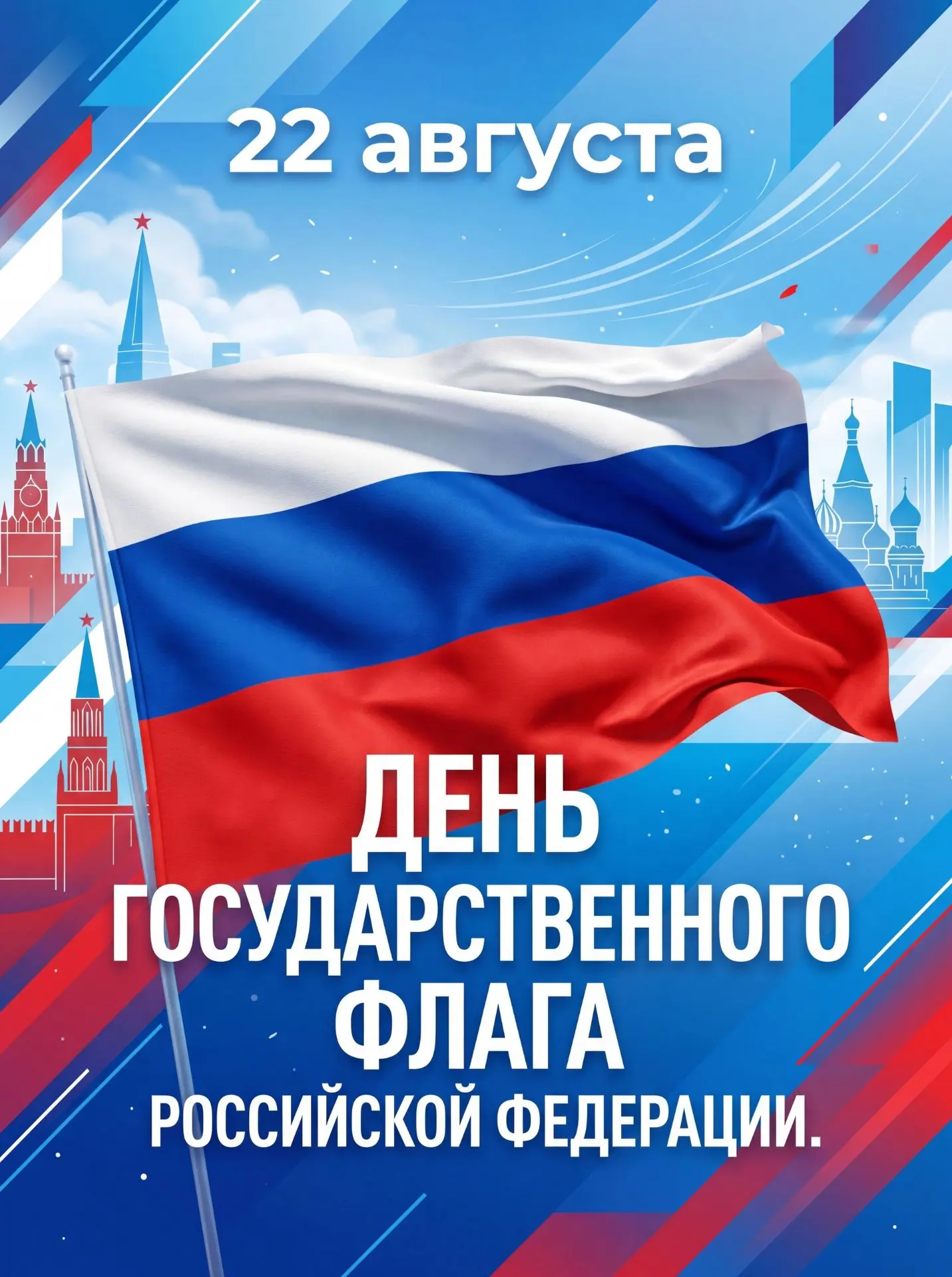 🇷🇺 Дорогие друзья! 🤗
