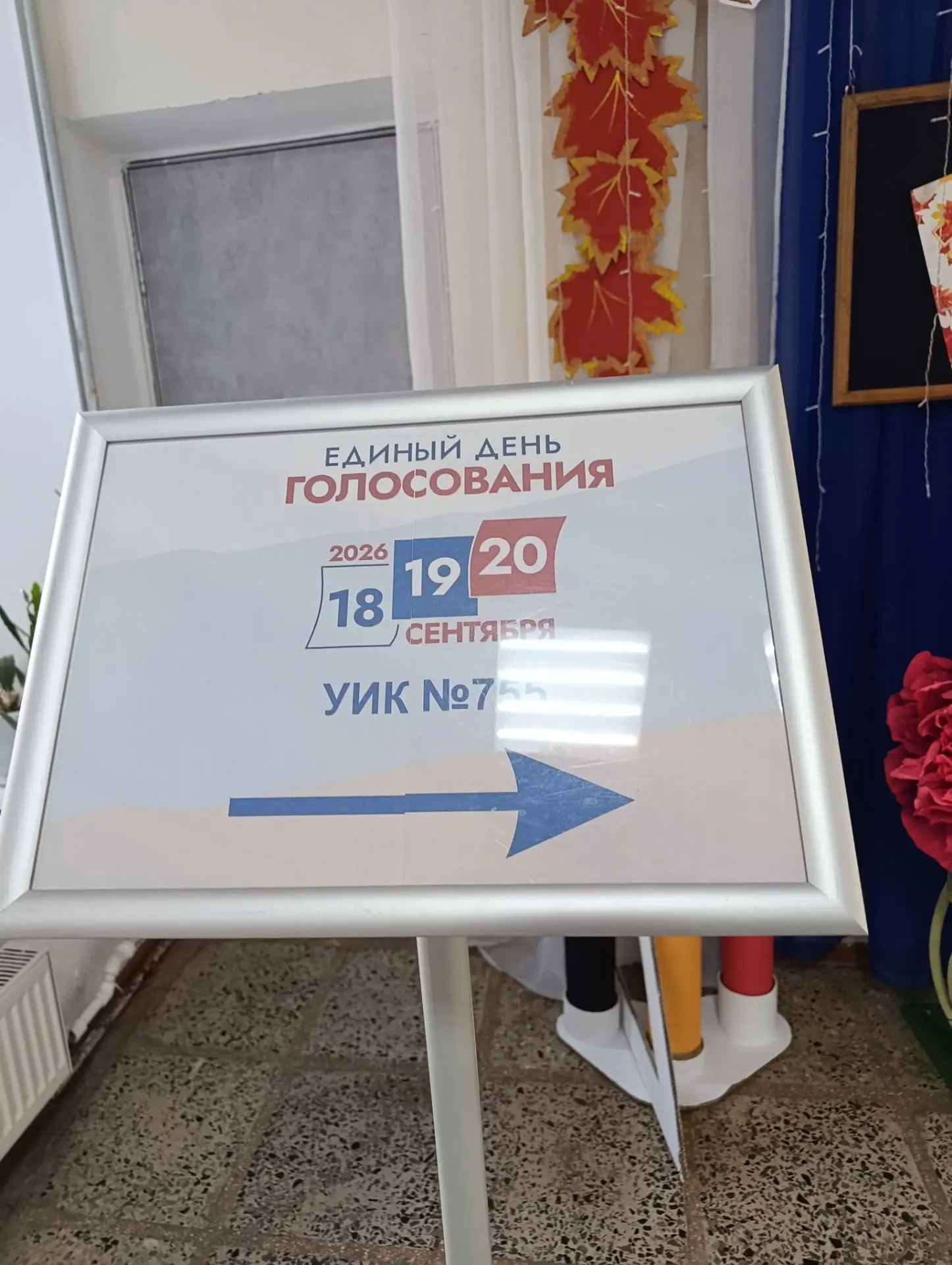 Мы молодцы!