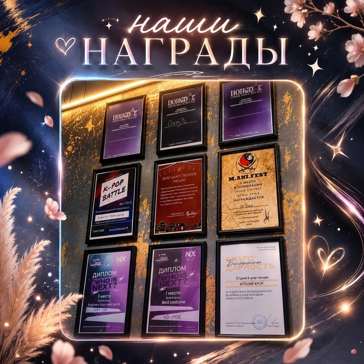 Привет, лисята!