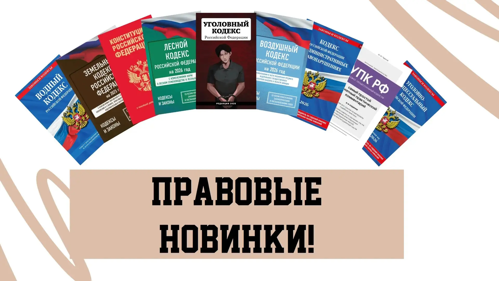 ✅ЗНАКОМЬТЕСЬ!