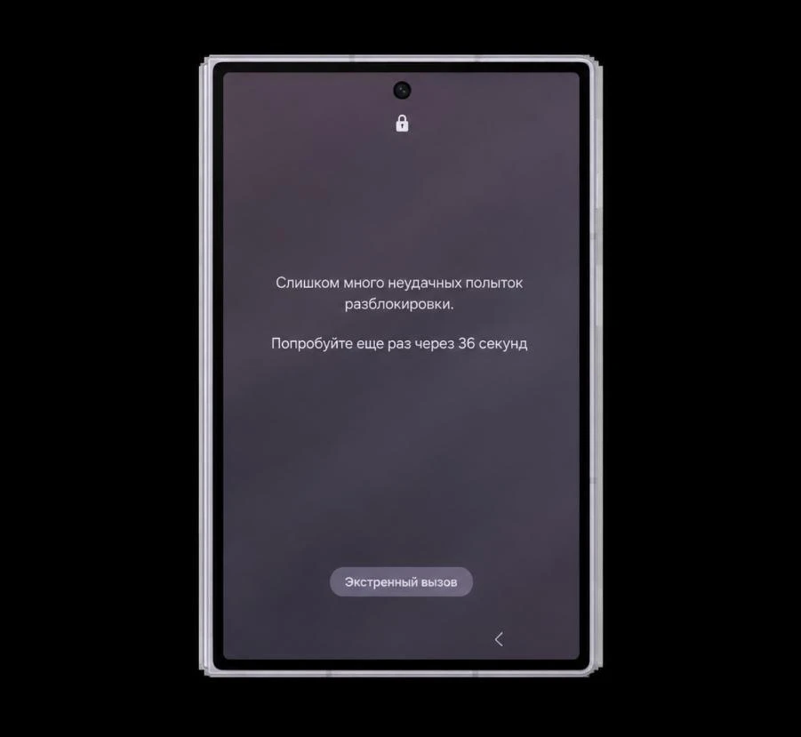 📱 Samsung будет блокировать смартфон после 13 неудачных попыток ввода пароля

В новой версии операц