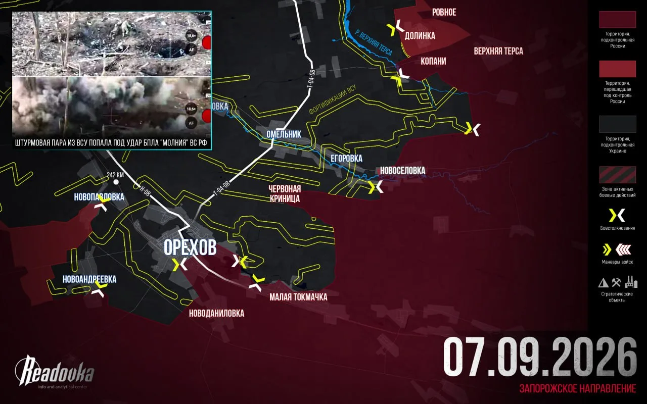 Изображение 1 к публикации «Readovka»