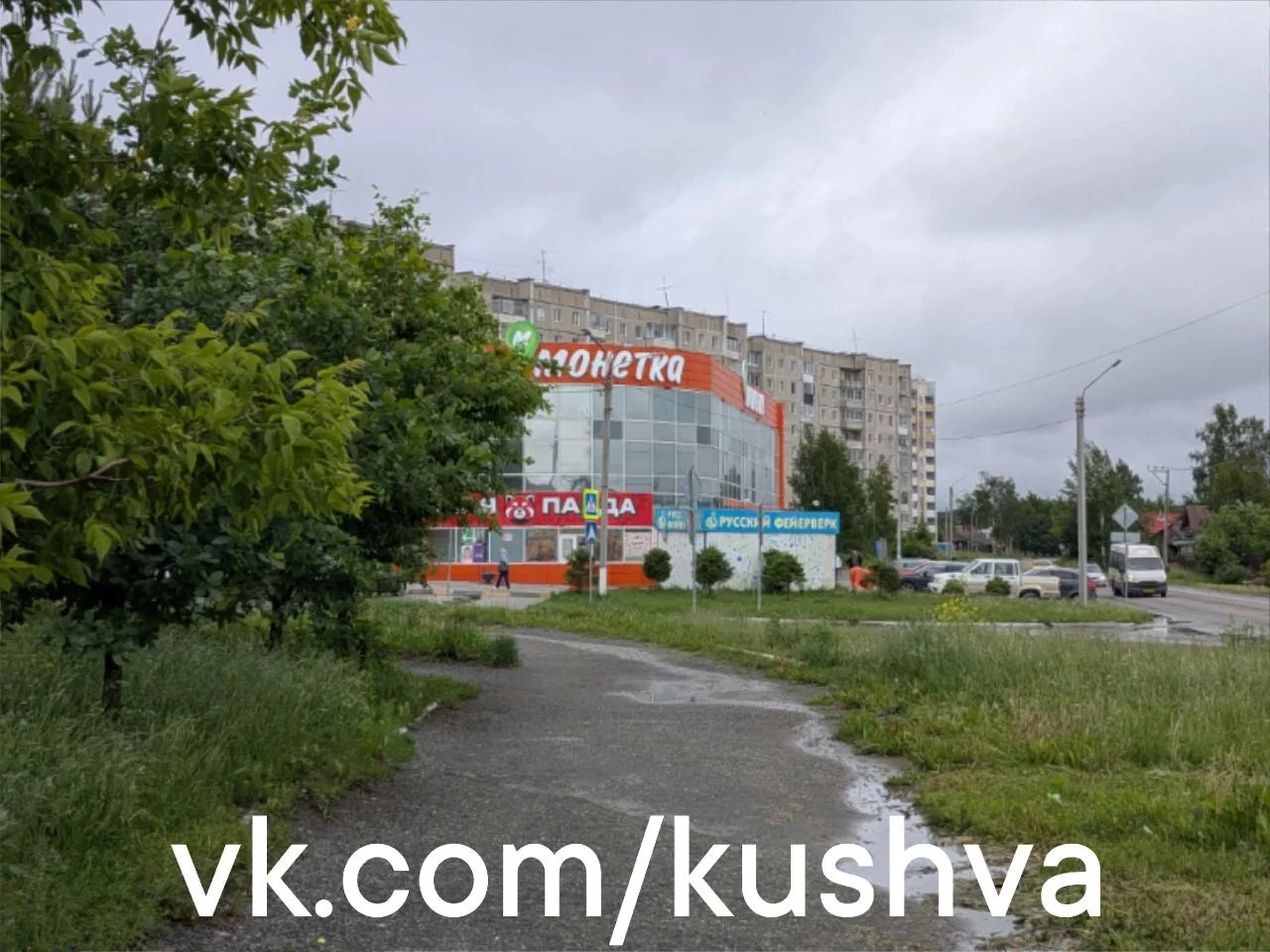 Доброе утро