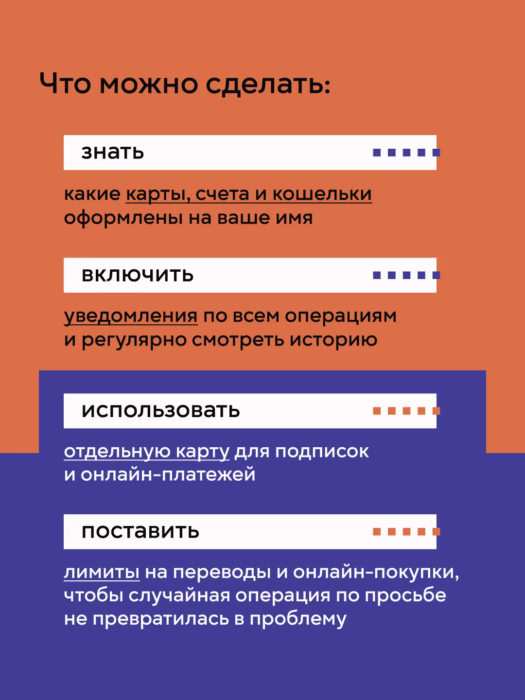 Как не стать дропером❗️  Отделение Севастополь Центрального банка России запустило кампанию «АнтиДро