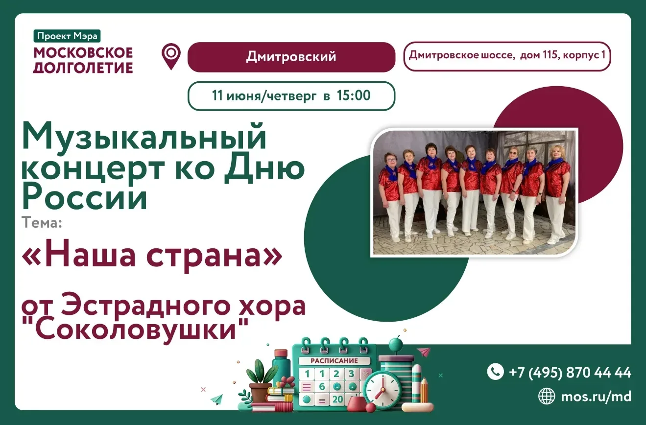 Дорогие друзья!