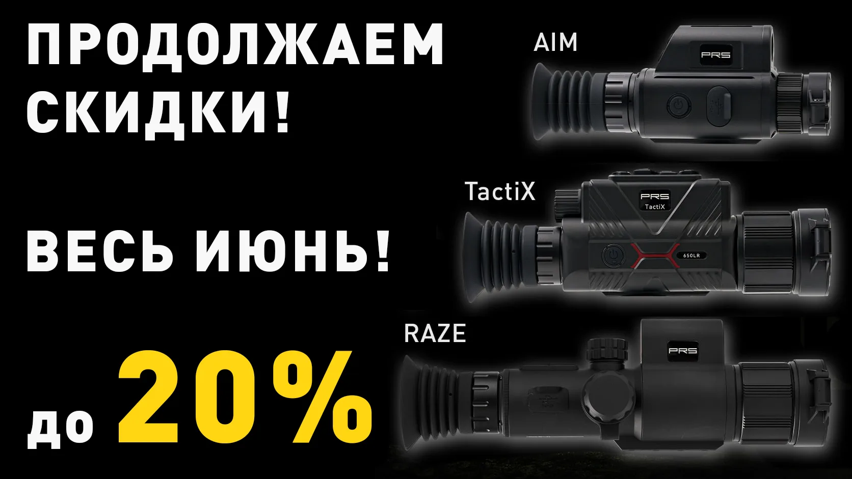 ☀️ Друзья, с первым днём лета и с Международным днём защиты детей!