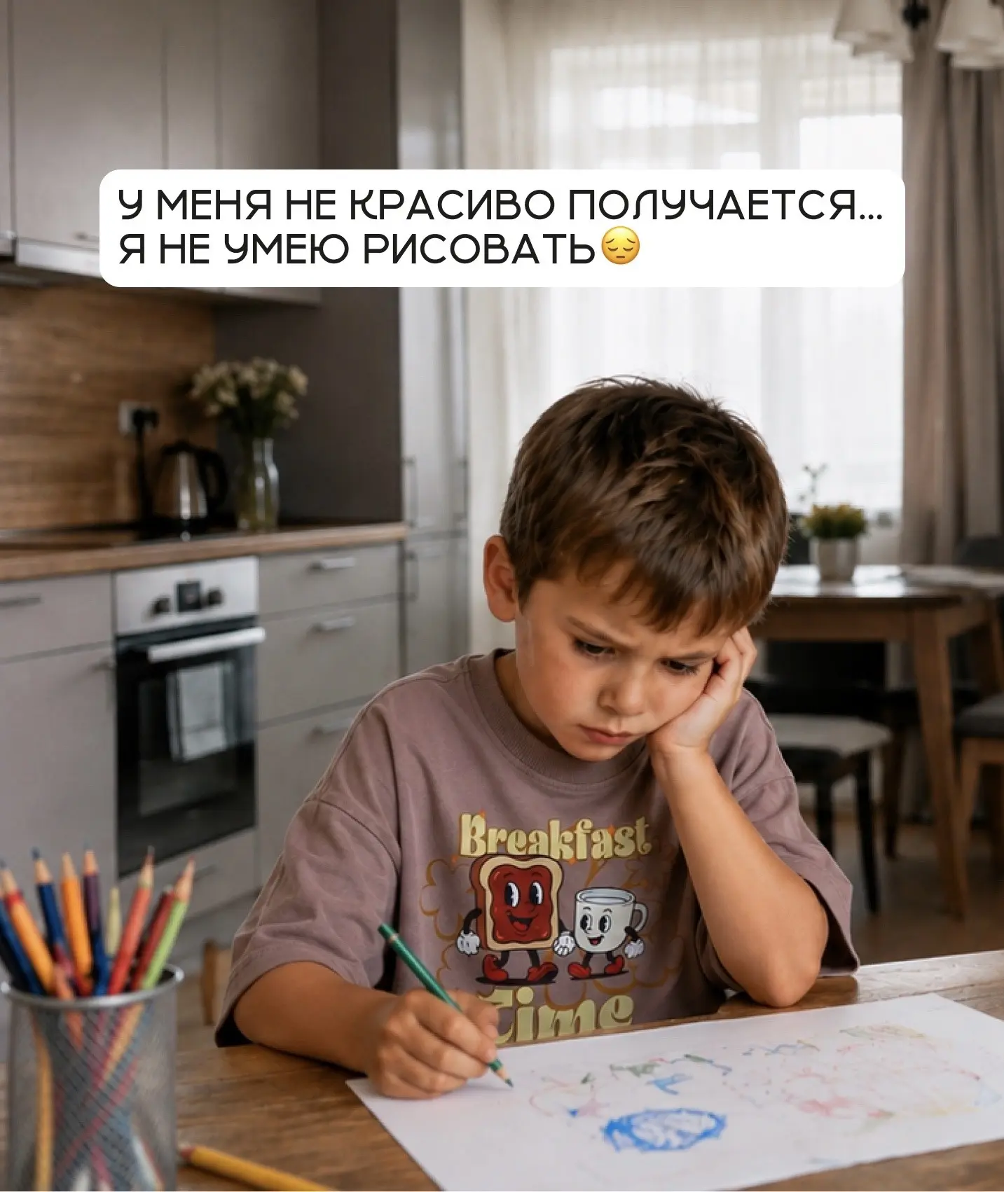Мы – главная поддержка в жизни наших детей🥰