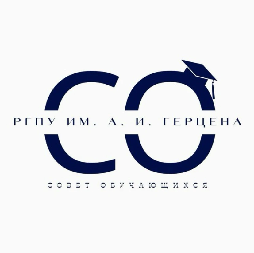 👀 Совет обучающихся Герцена теперь в MAX