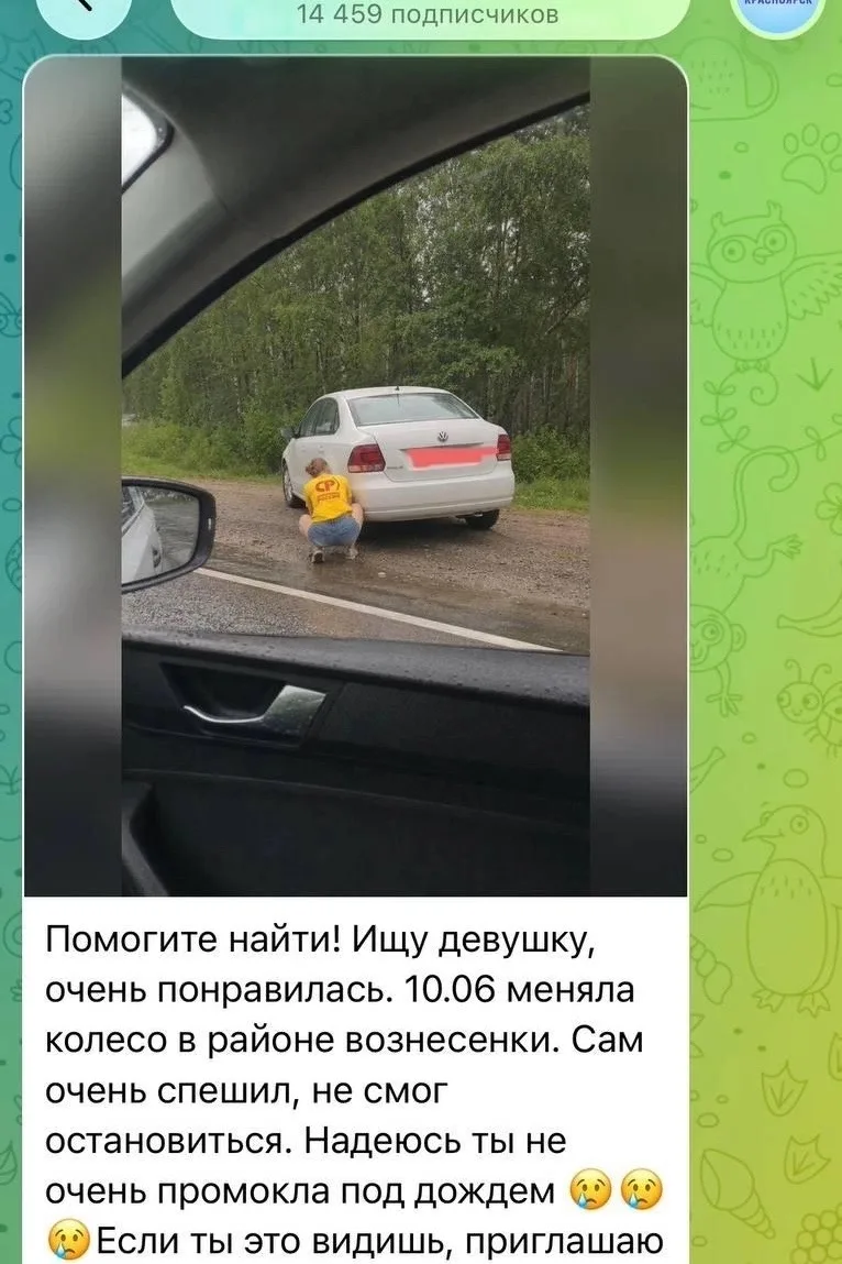 Найден жених года

Красноярский "романтик" проехал мимо девушки со спущенным колесом в дождь. Он нас
