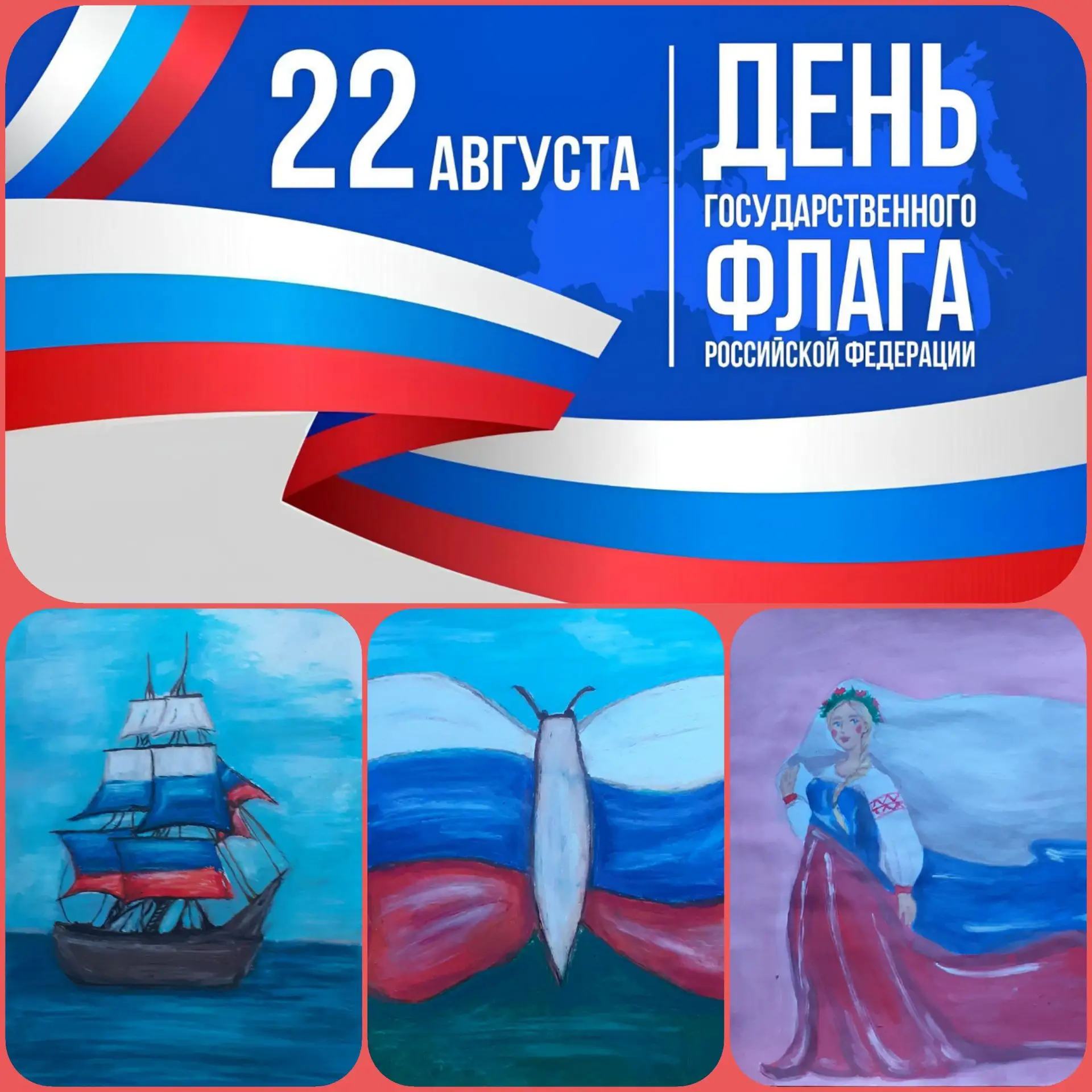 #Год_единства_народов_России
