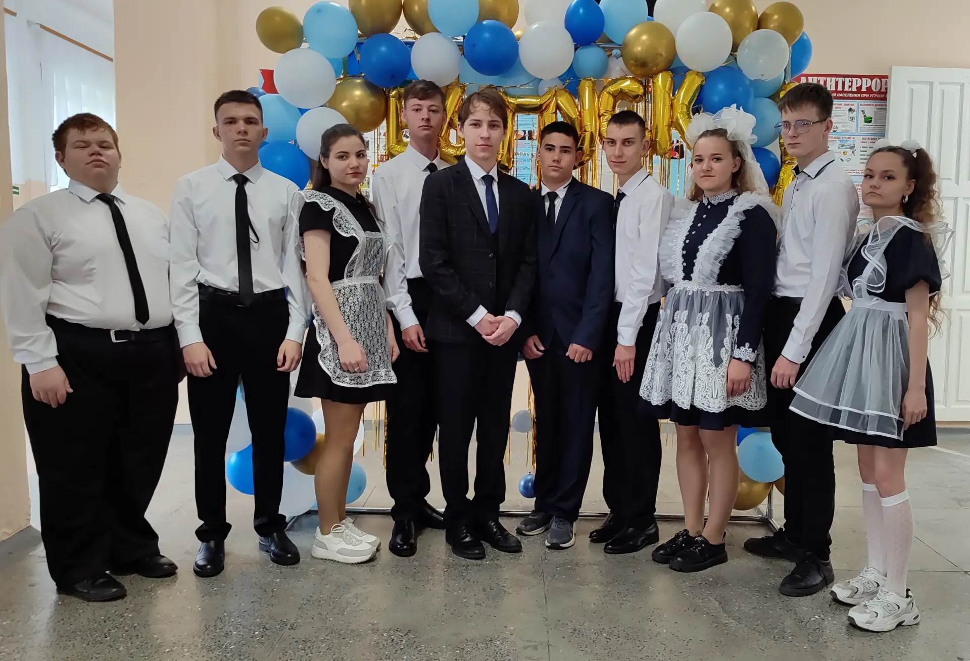 Последний звонок