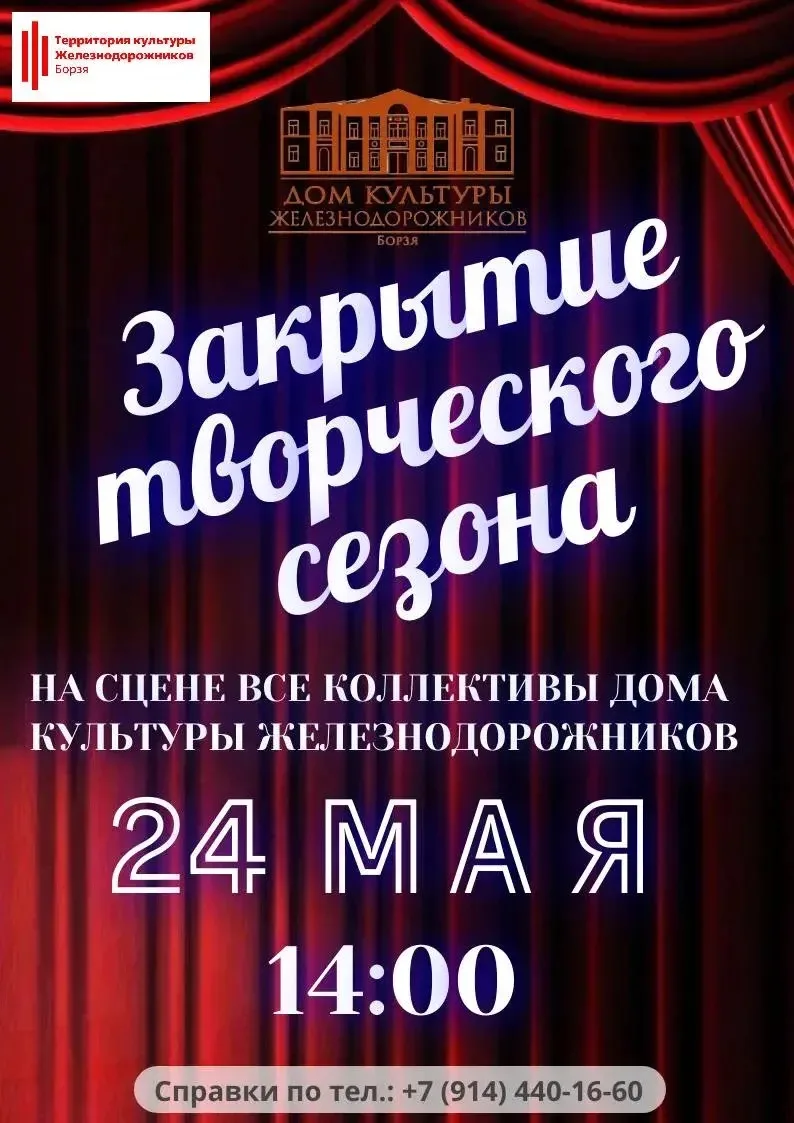 А сегодня мы генеральный прогон делали 💃🏻🎙️