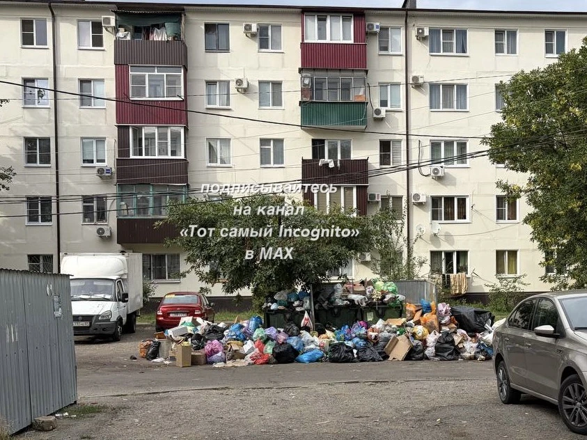 ❗️Угадайте название столицы