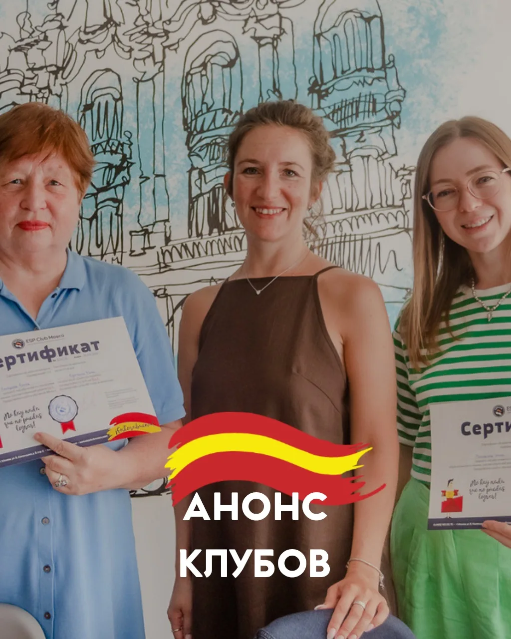 ▫️ МЕРОПРИЯТИЯ НАШЕЙ ШКОЛЫ на сентябрь. Места на квиз уже закончились, не пропустите ки...