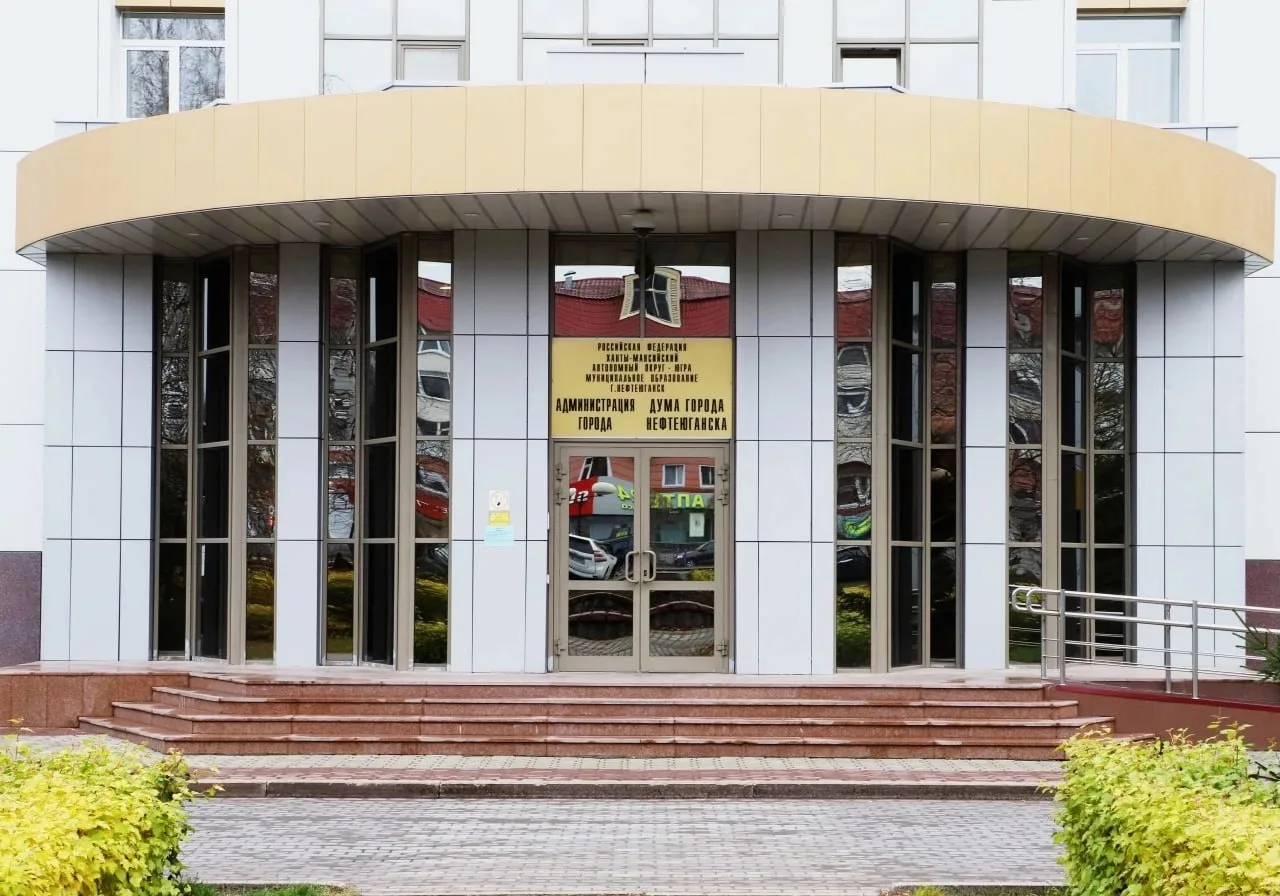 Территориальная избирательная комиссия объявила об итогах выборов депутатов Думы Нефтею...