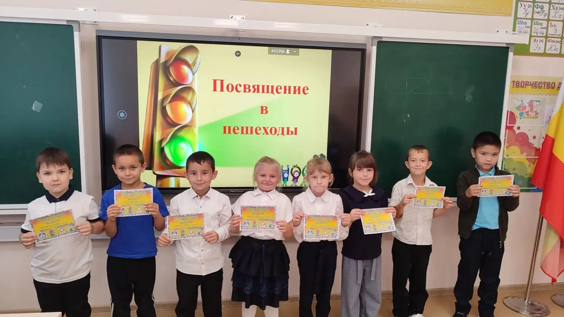 Посвящение первоклассников в пешеходы — важное событие!