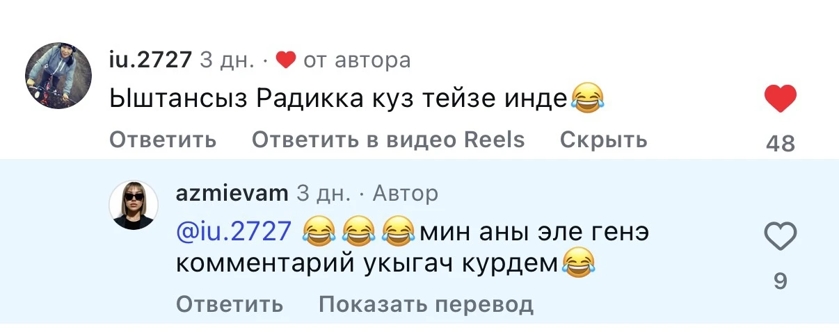 😂🤣