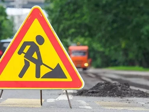 🚧Завтра, 3 сентября с 8:30ч до 15:00ч в связи с ремонтными работами по ул. Пушкина ( р...