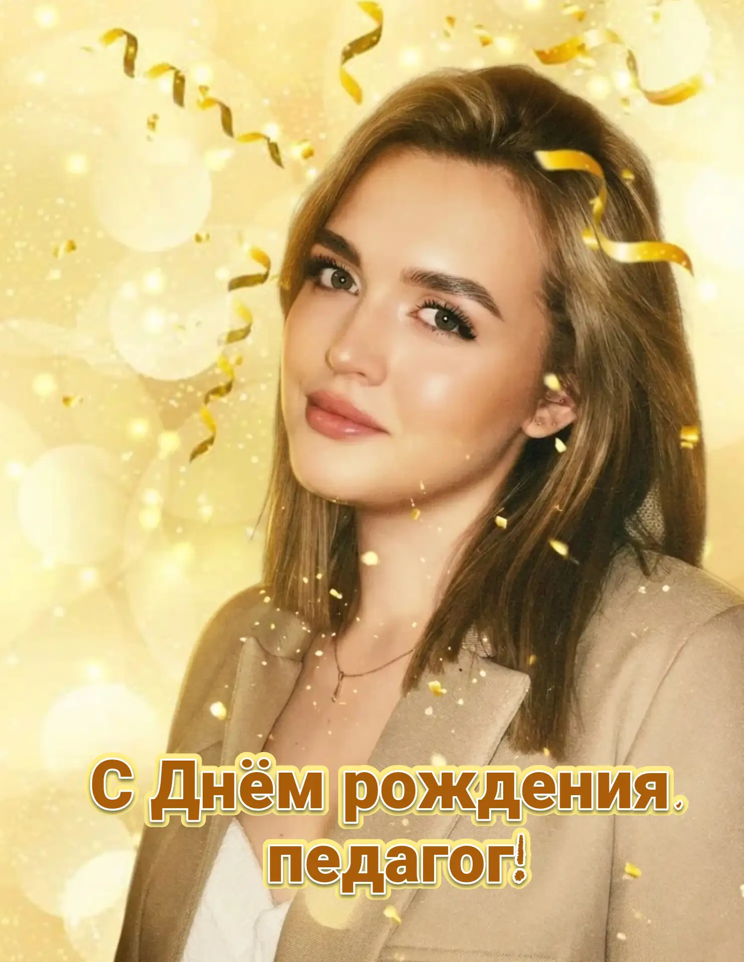 Поздравляем с Днём рождения воспитателя Карину Олеговну!🌹

✨Желаем быть всегда уверенной в себе и д