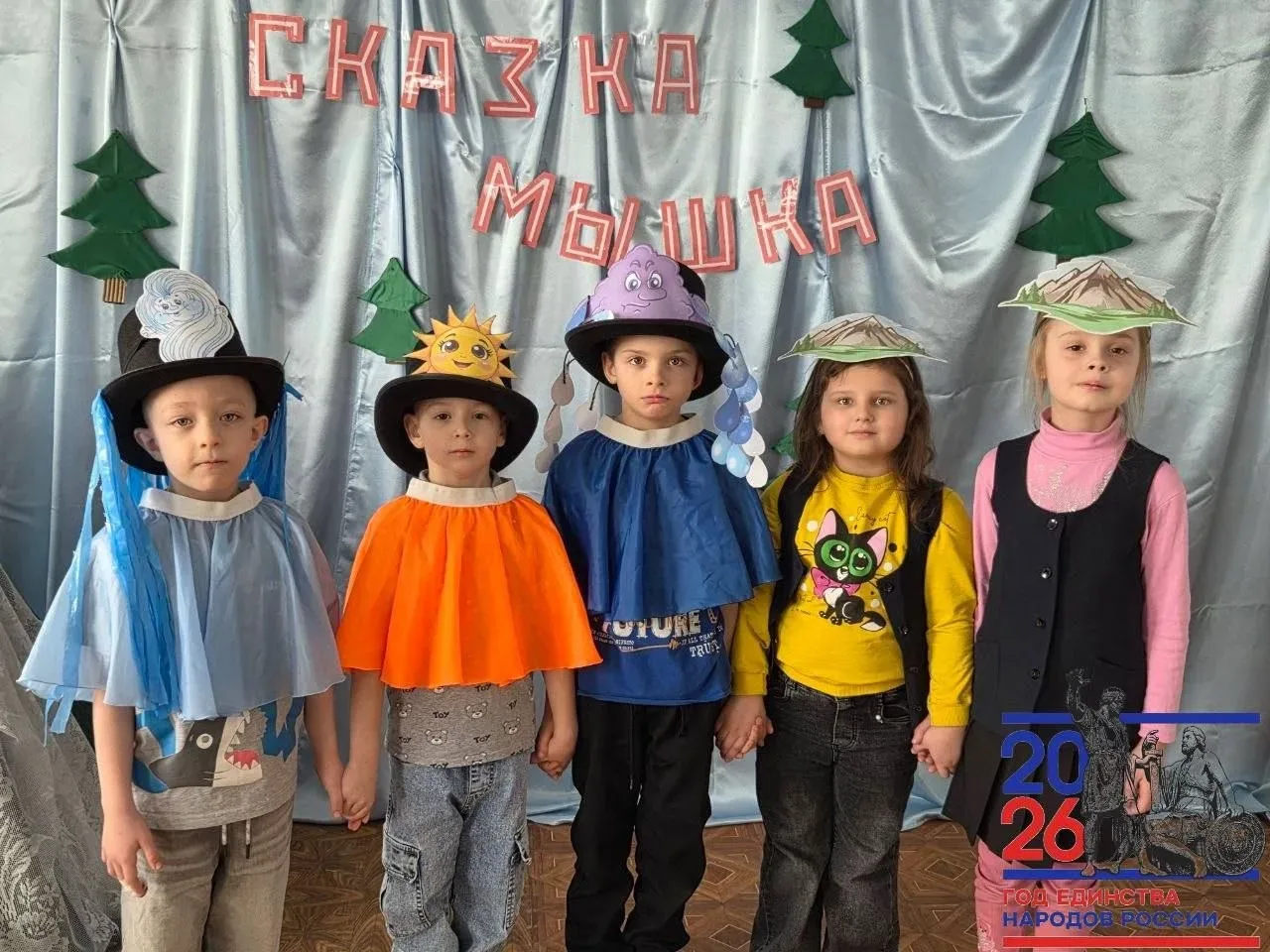 😃Вдохновлённые Годом единства народов России, малыши из подготовительной группы школы № 102 города М