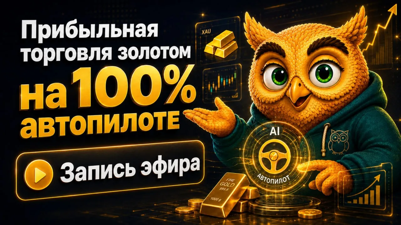 🤩 Пропустили вчера эфир Дмитрия Брылякова?