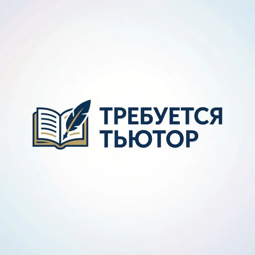 Объявление 📢