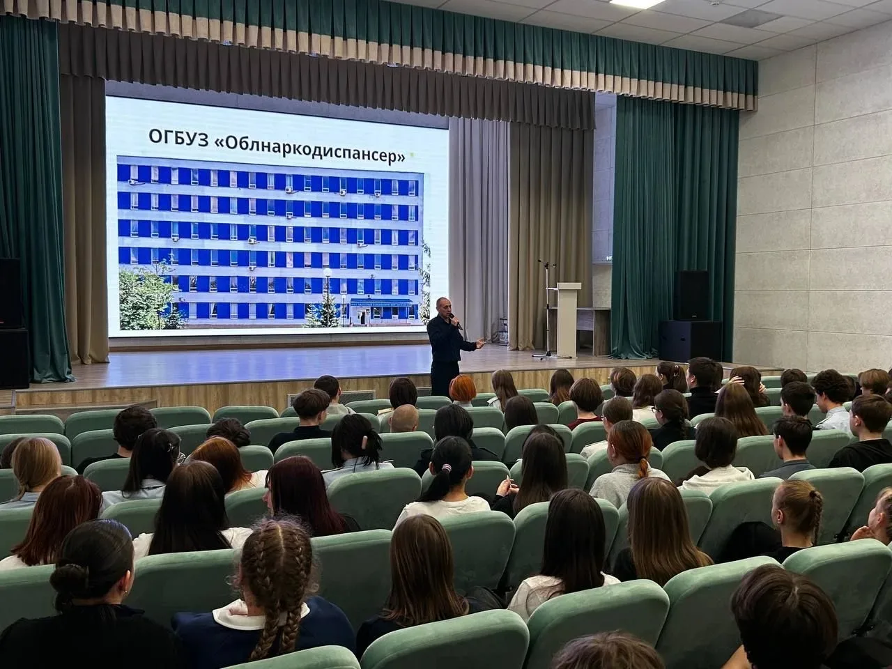 07.04.2026 г. по приглашению социально-педагогической службы медицинский психолог ОГБУЗ «Областного 