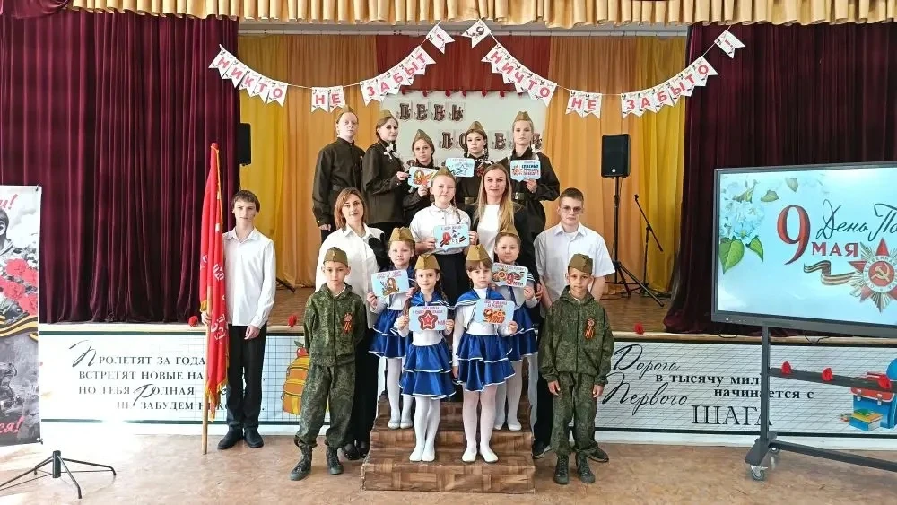 ⭐️Уроки мужества: школа помнит подвиг героев🕊️  🎗️В преддверии Дня Победы в первом корпусе нашей шко