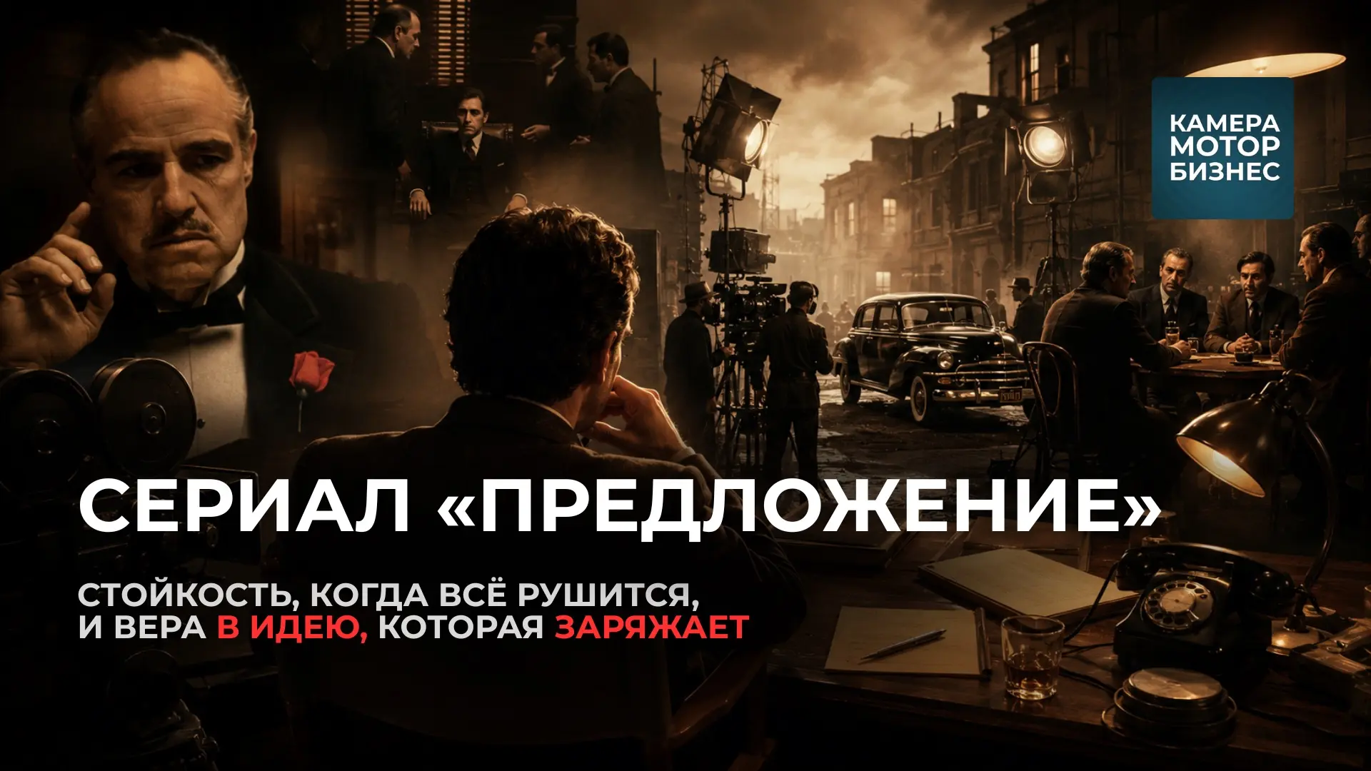 Мы привыкли думать, что за каждым великим результатом стоит безупречный план. Но за кул...
