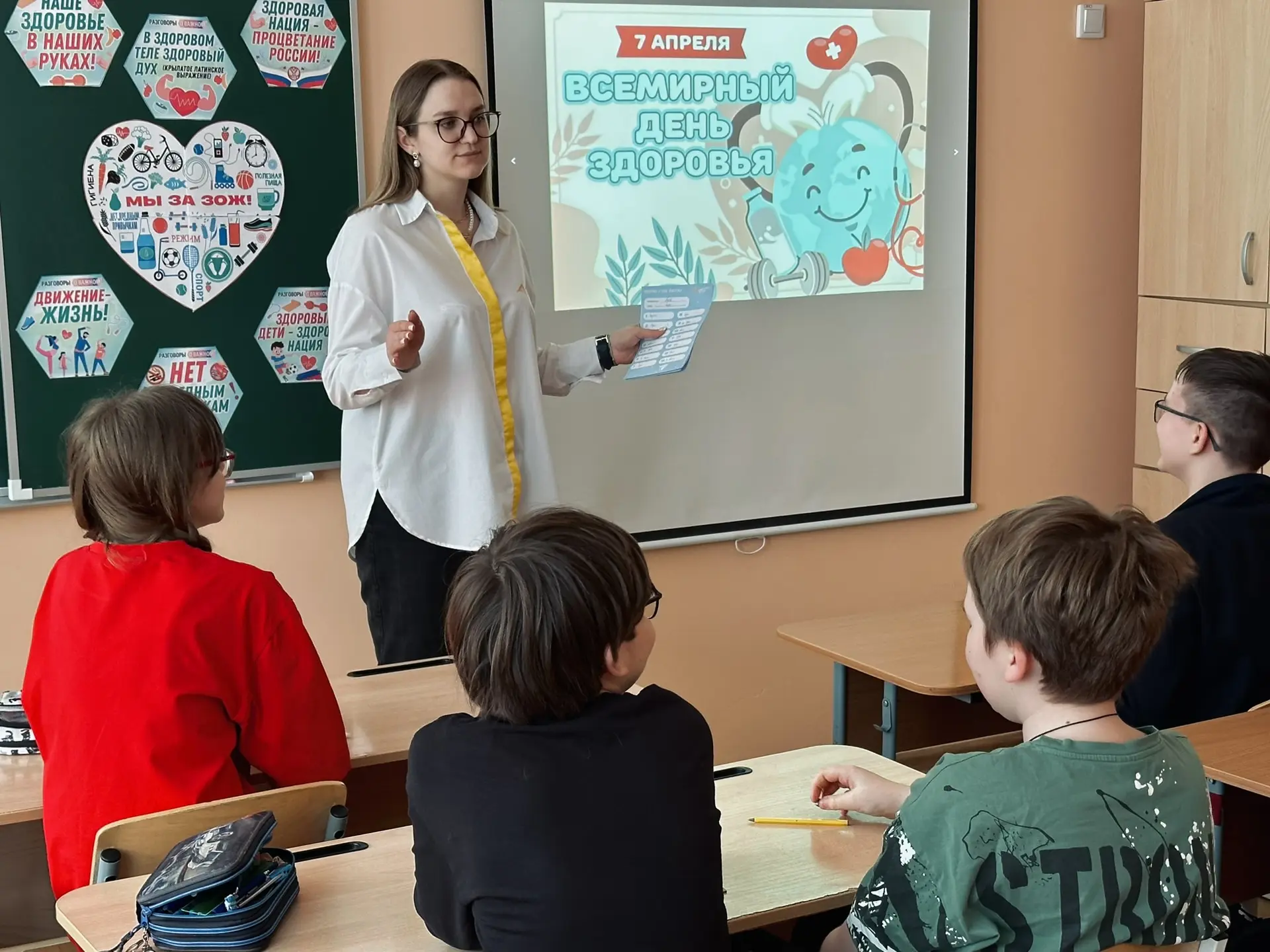 Всемирный день здоровья отмечается 7 апреля и является важным праздником для каждого, кто заботится 