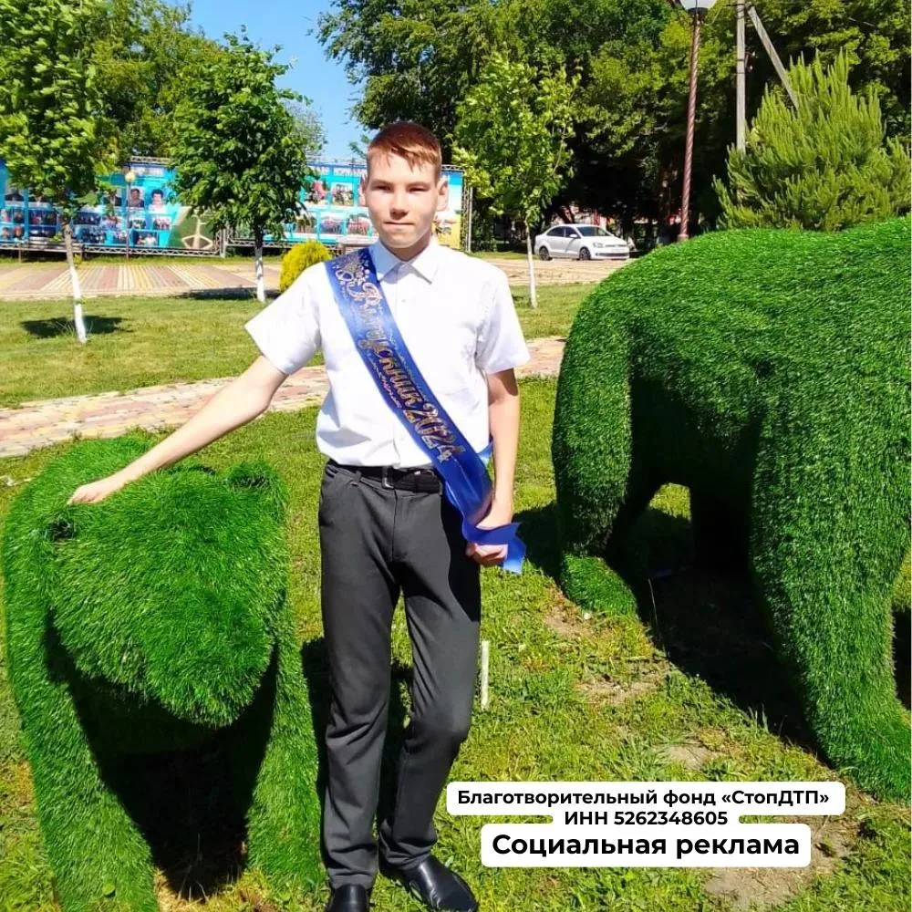 “Димочка, пожалуйста, живи. Мама рядом.” - шептала мама у койки. Обычный 17-летний парн...