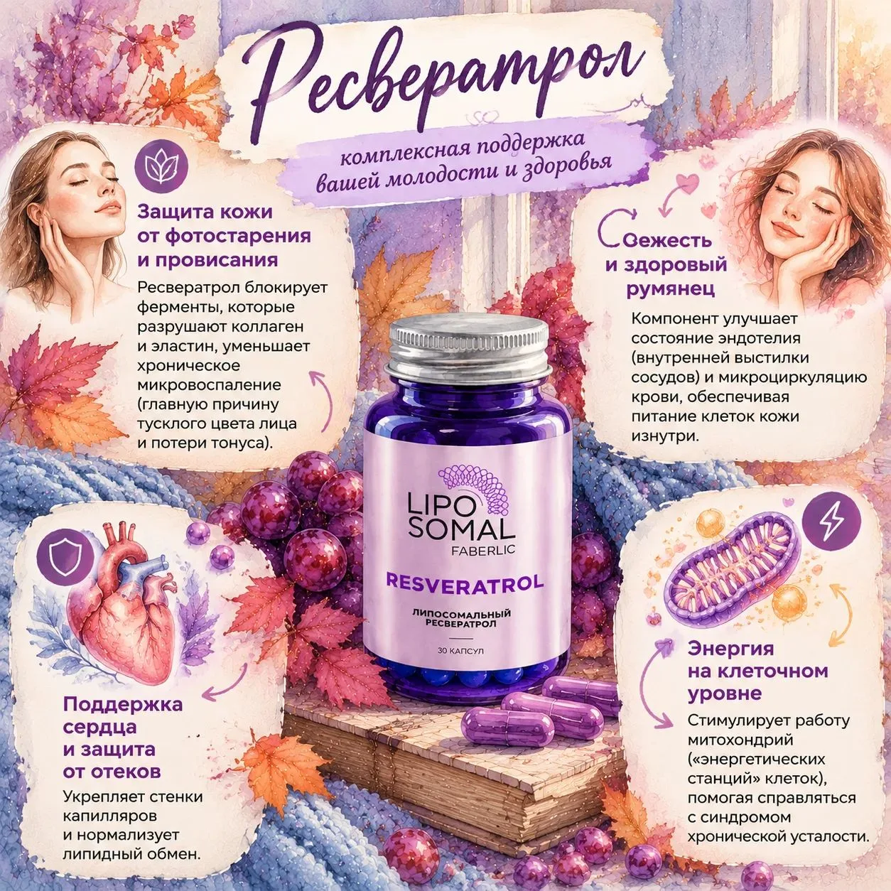 Зачем этот комплекс нужен женщине