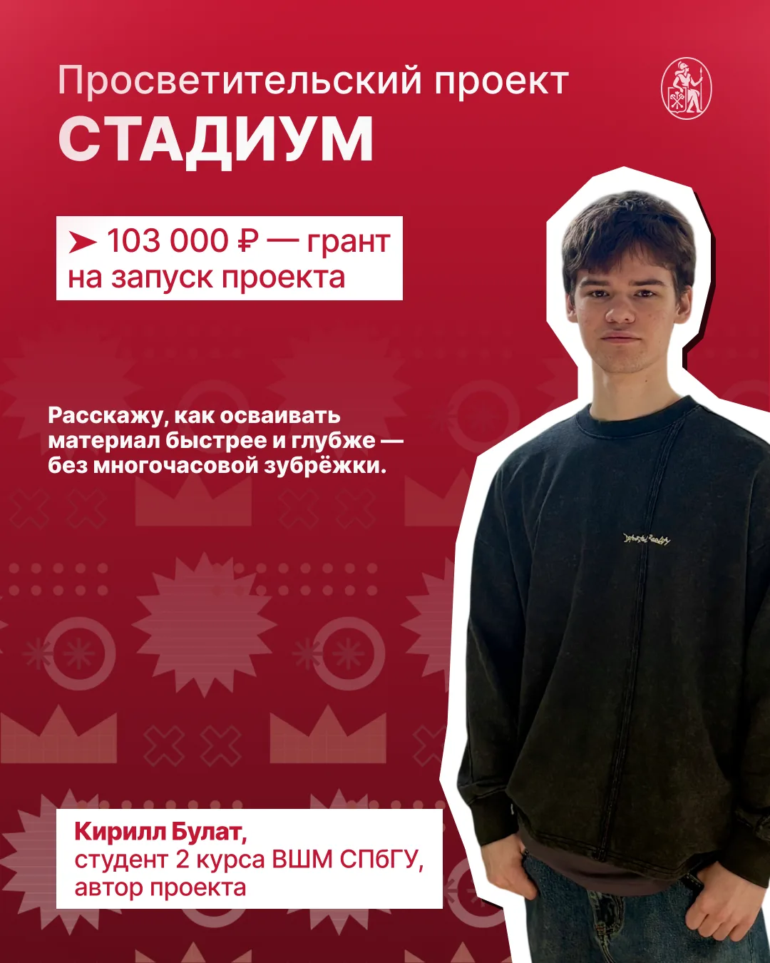 Мы не устаем восхищаться нашими студентами! 💪