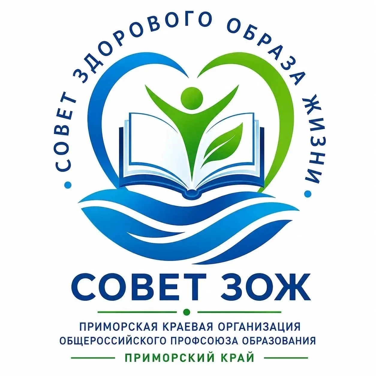 Уважаемые коллеги, дорогие единомышленники!