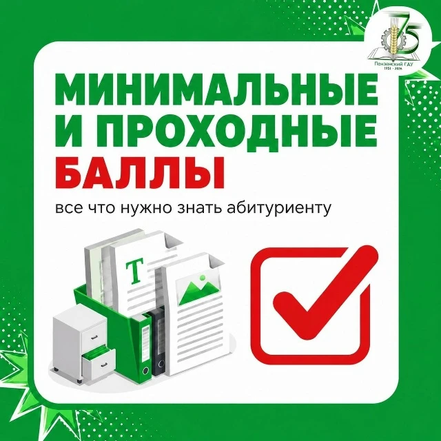 🌱РУБРИКА